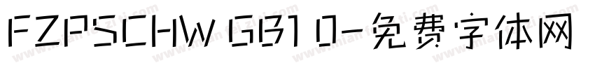 FZPSCHW GB1 0字体转换